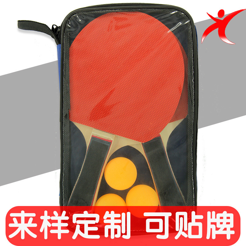 Прямая продажа с фабрики ракетка для настольного тенниса тренировка две три мяча прямая ракетка горизонтальная ракетка комплект ракеток для настольного тенниса