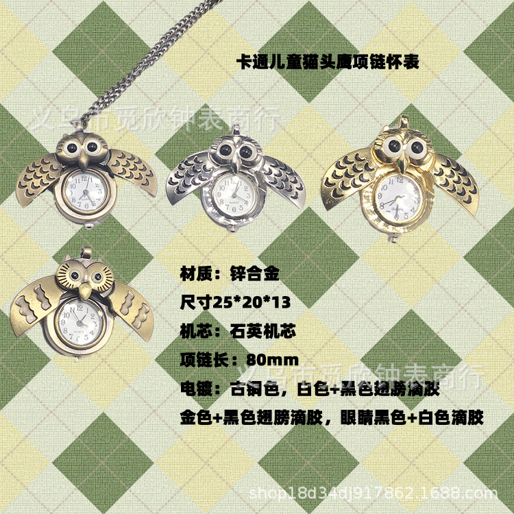 Ретро карманные часы с совой, открывающиеся крылья, креативные детские часы-ожерелье, модные, цифровые кварцевые часы на свитере