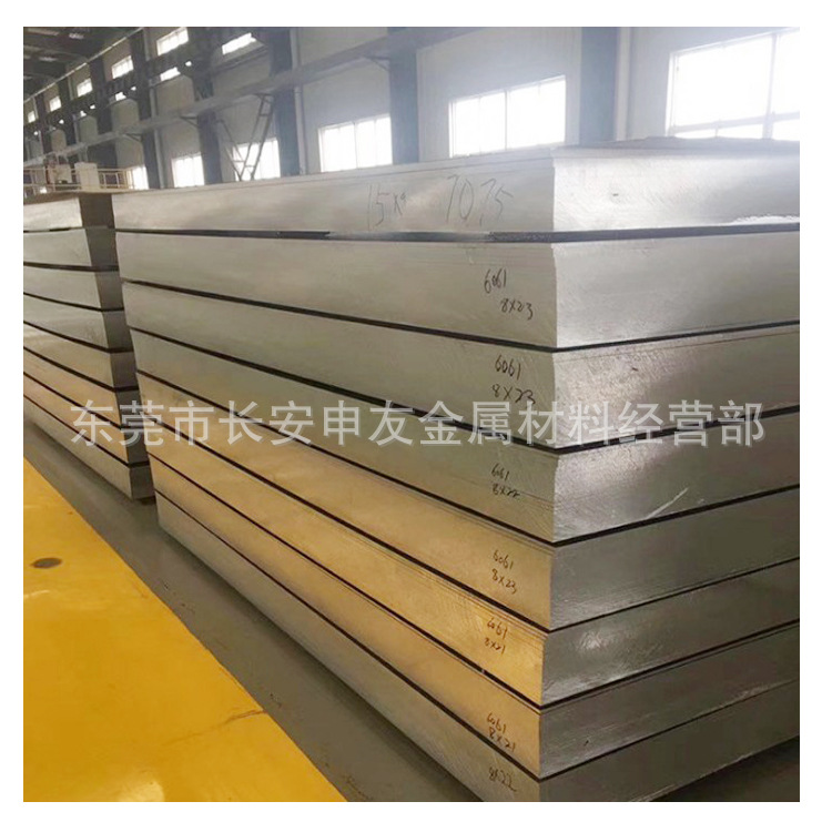 Zamak3 3 # Zinc Alloy Plate for Die Casting 5 # Pure Zinc Plate Zinc Alloy Rod