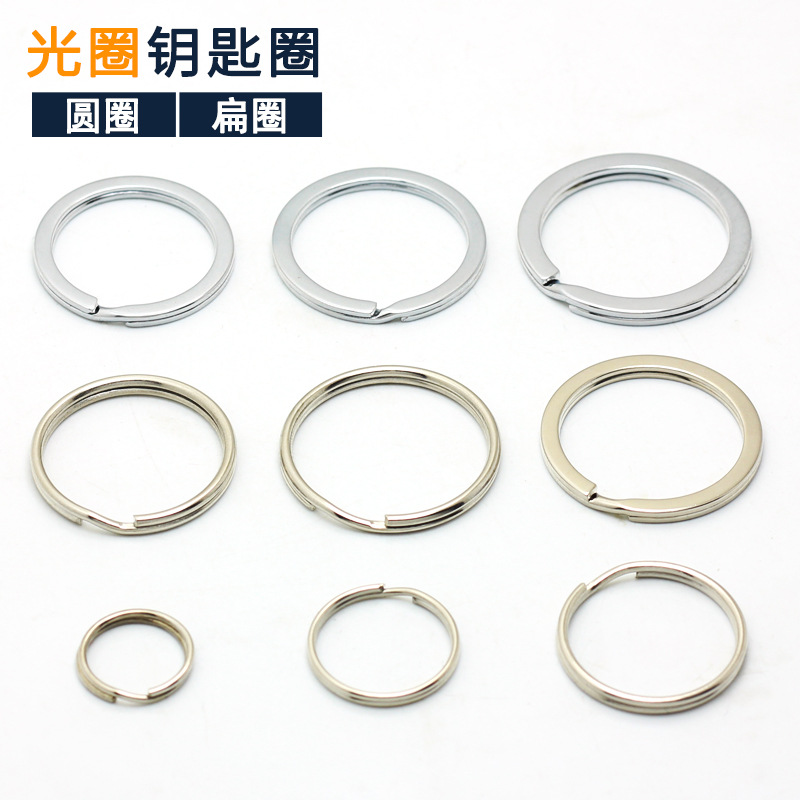 Кольцо для ключей из нержавеющей стали 304 автомобильные аксессуары мужской ключевой брелок