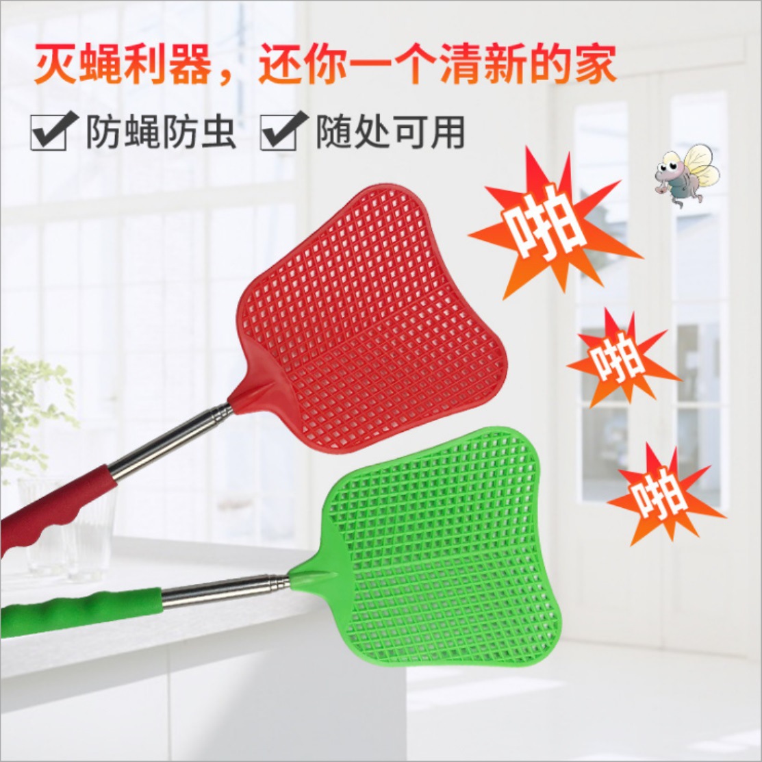 65cm Banana-Shaped Telescopic Fly Swatter Stainless Steel Anti-Slip Handle Household Cute Manual Mosquito Repellent and Fly Killer