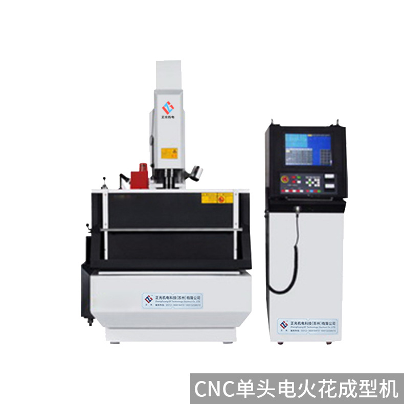 CNC manufacturers supply CNC double-headed electric spark forming machine multi-axis CNC electric spark forming machine