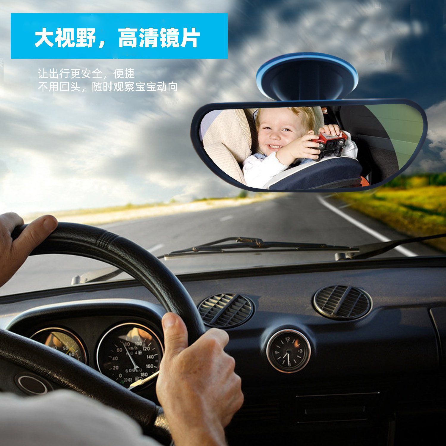 Car Baby Rear View Mirror Children's Observation Mirror Safety Seat Baby Car Rear View Mirror Big Suction Cup Baby Mirror