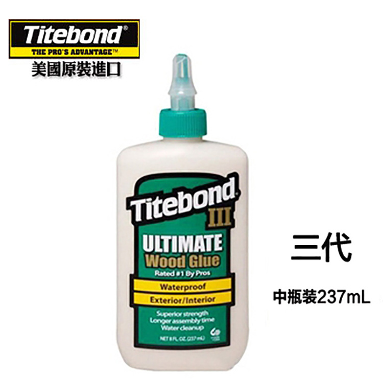 Wholesale United States Titebond three generations of Tatebond too stick glue wood glue guitar musical instrument maintenance strong