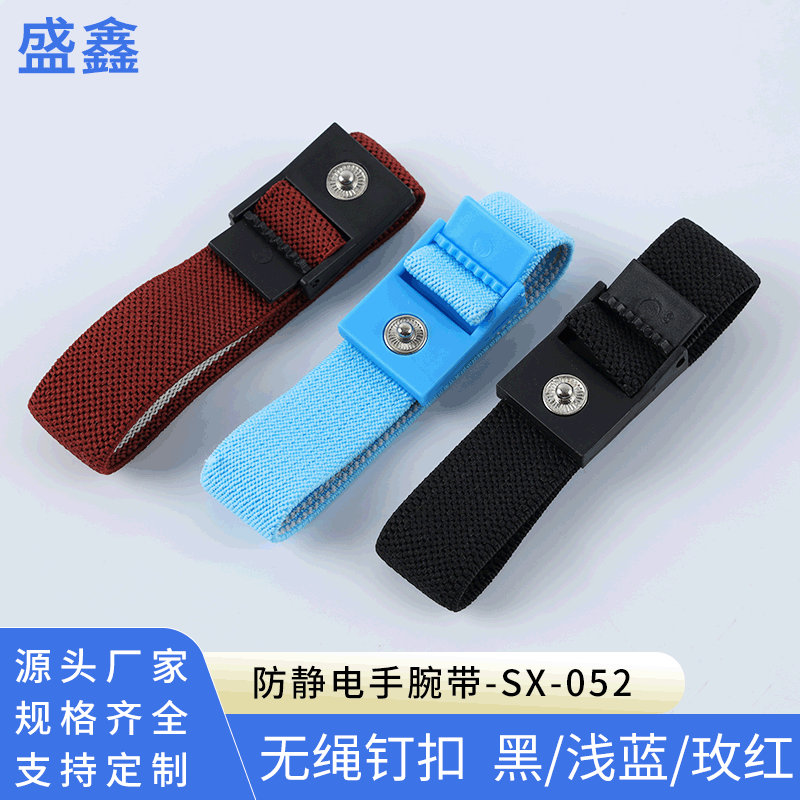 Прямые продажи завода, беспроводная заколка для ногтей, 3.5 мм, антистатический браслет, розовый, черный, синий