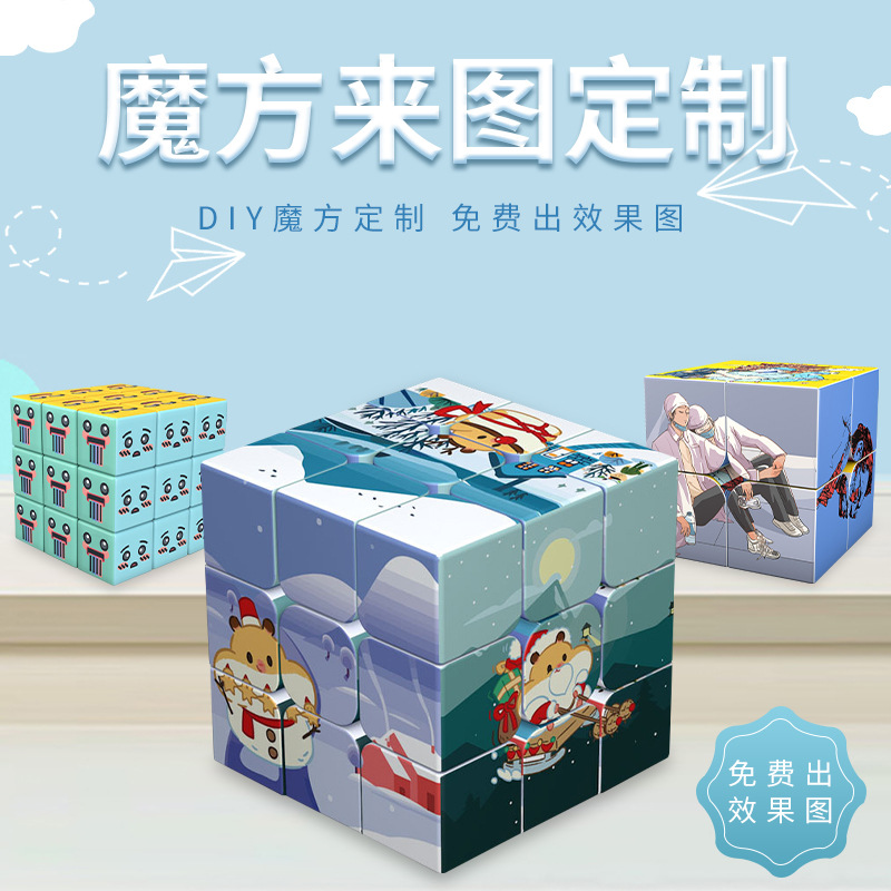 Qiyi Warrior Qihang 234567 Level Pyramid Maple Leaf Children's Puzzle Introductory Teaching Rubik's Cube Wholesale Printable