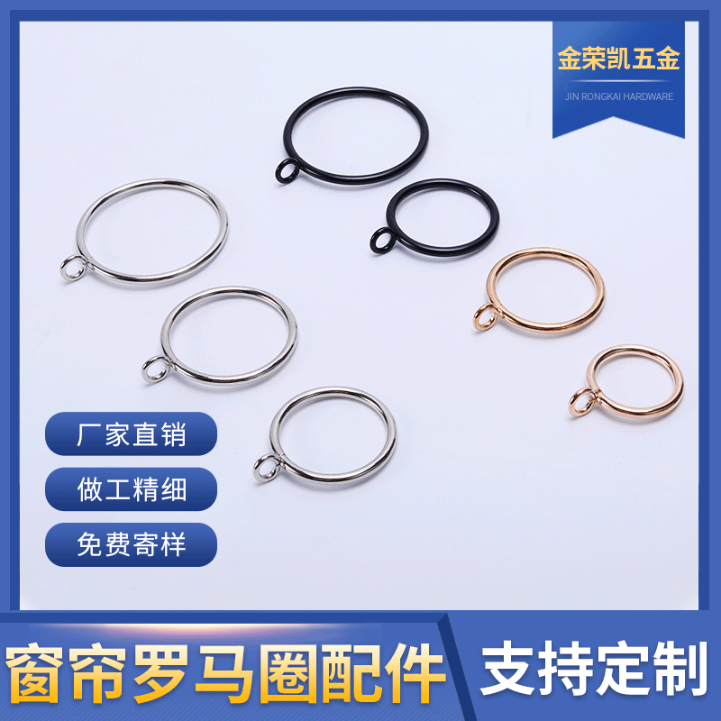 Кольцо для занавески из нержавеющей стали с перфорацией, римское кольцо, металлическое кольцо для душа, аксессуары для занавесок, клипса-сайленсер