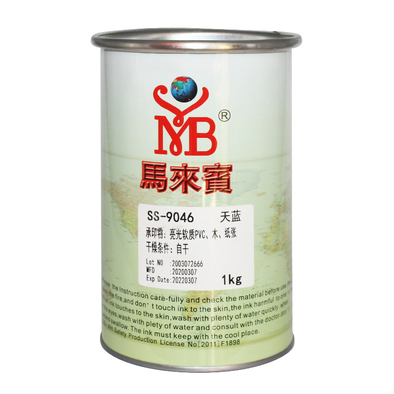 Malaibin Ss Screen Printing Ink Glossy Wood Board Cardboard Artificial Leather Pvc Plastic Black and White Pad Printing Color Mixing Environmentally Friendly