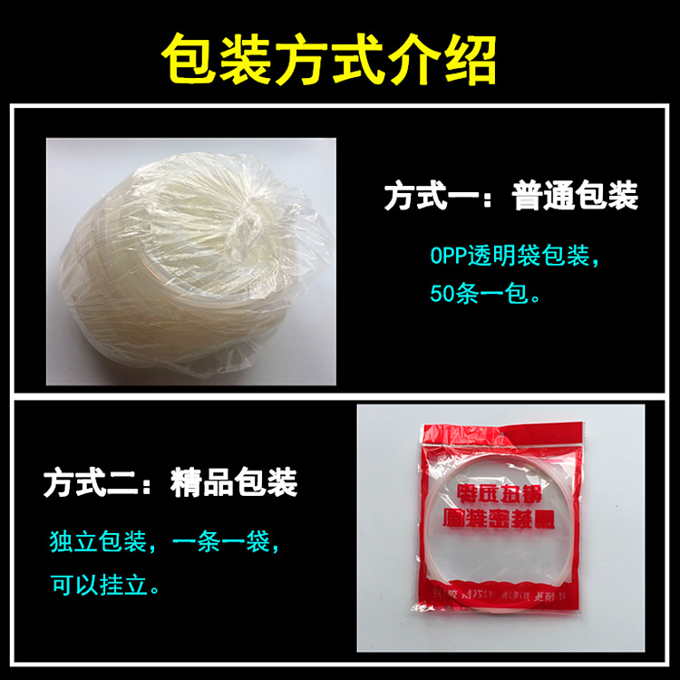 Electric pressure cooker sealing ring accessories 2L2.8L4L5L6 liters food grade silicone ring/leather ring general repair wholesale