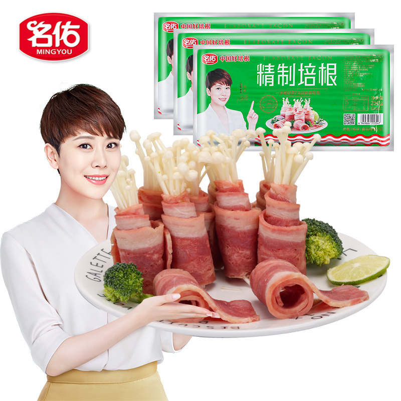 Mingyou bacon meat breakfast pizza bread meat pasta needle mushroom roll hand-held cake barbecue bacon meat 250g