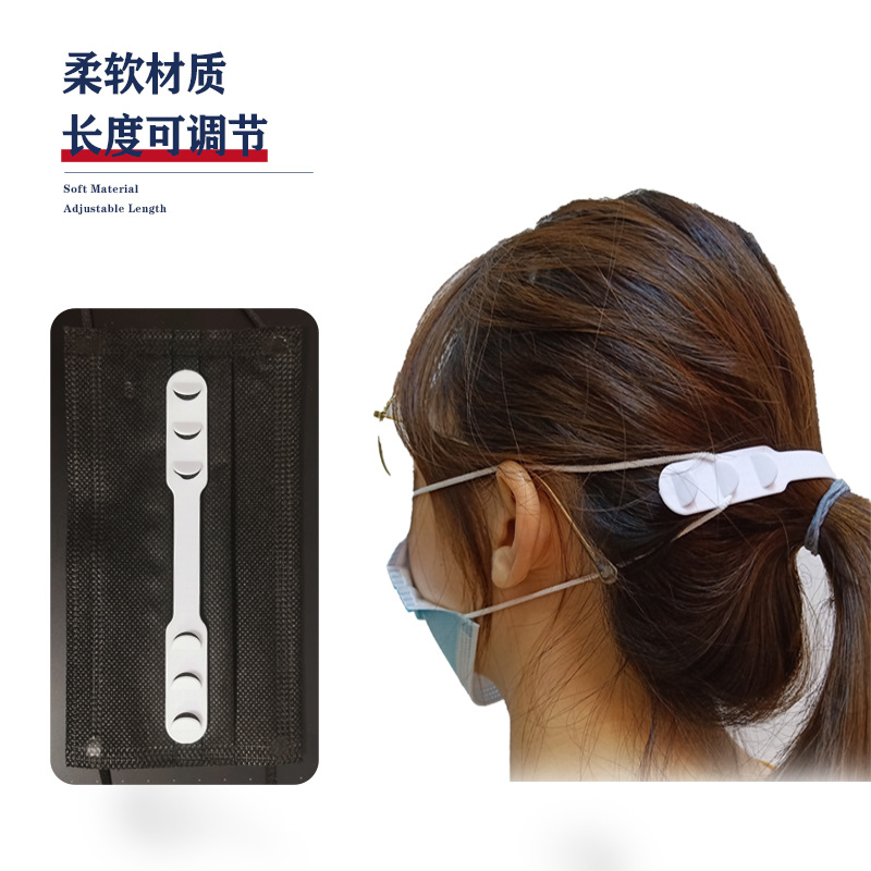 Mask hook anti-rein ear protection medical student teacher adult child mask rope extension belt manufacturer