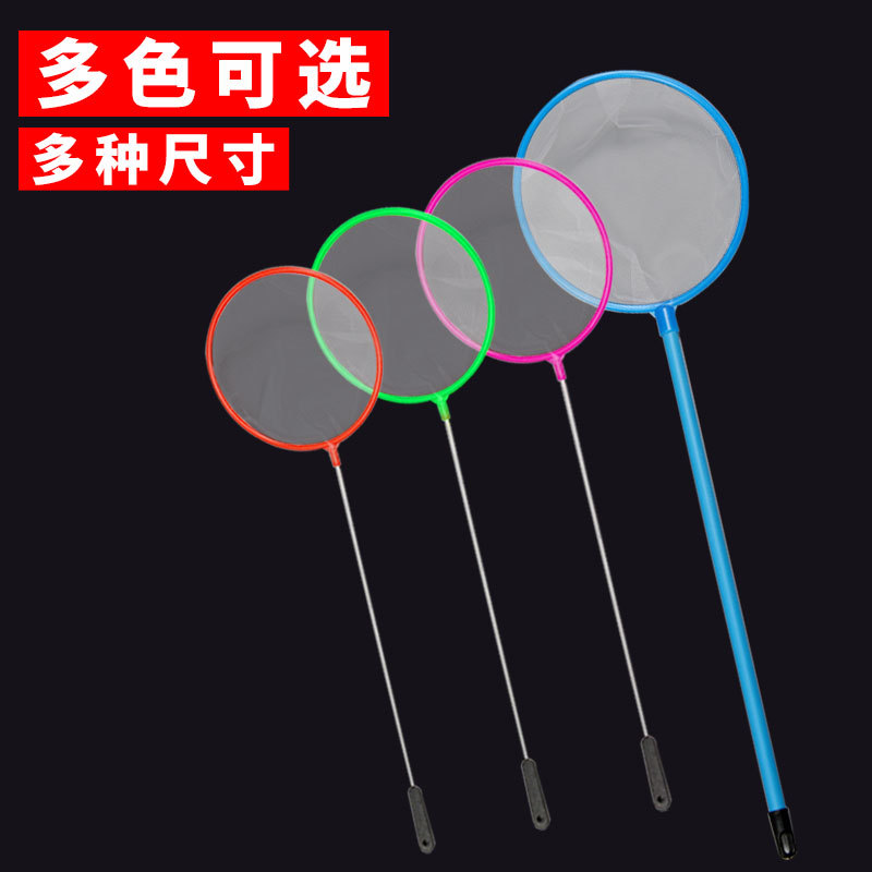 Маленькая сетка для рыбы плотная сетка ручная работа аквариумная