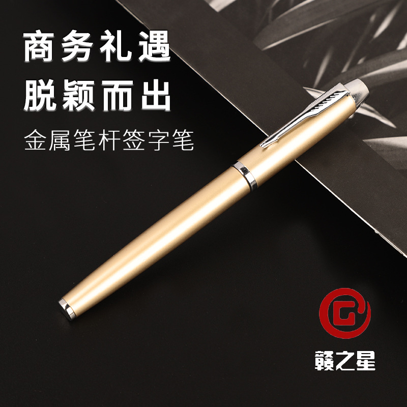 Factory Direct Sales Ballpoint Pen, Metal Signature Pen, Creative Gift Pen with Engraving, Custom-Made Logo Business Signing Pen