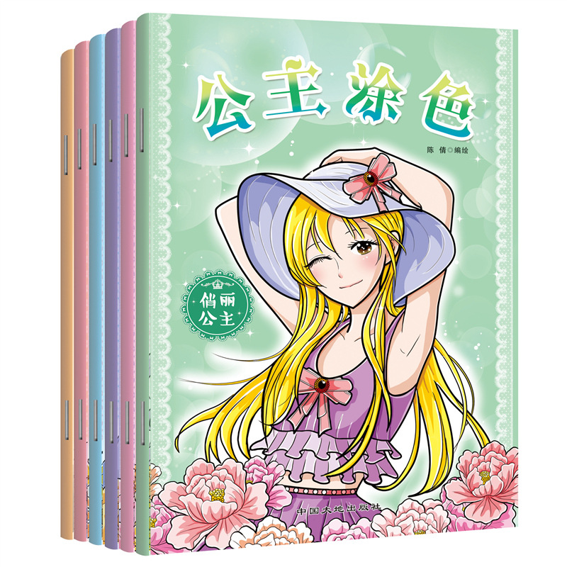 Книга-раскраска для девочек 2-6 лет, принцесса, красивая девочка, книга для рисования, детская книга-раскраска