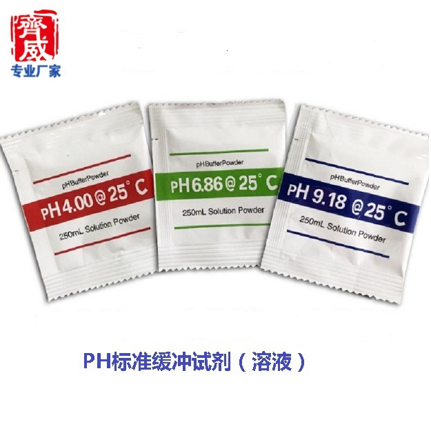 Буферный реагент для pH-метра Qiwei, реагент для калибровки, нейтральный 4.00 6.86 9.18