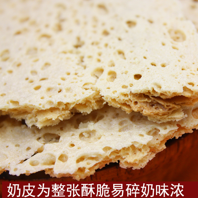 Su Naoer baked milk skin 112g prebiotics camel milk chocolate flavor milk skin caramel original flavor milk skin