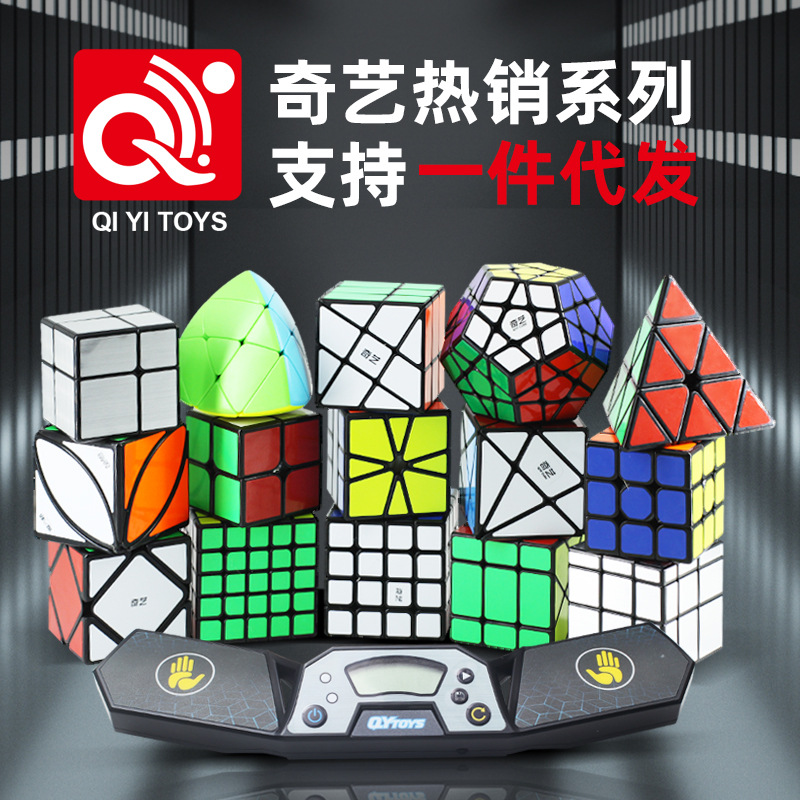 Qiyi Warrior Qihang 234567 Уровень Пирамидка Кленовый Лист Пазл для детей Начальный Кубик Рубика Оптовая Продажа