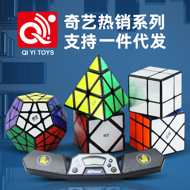 Qiyi Warrior Qihang 234567 Level Pyramid Maple Leaf Children's Puzzle Introductory Teaching Rubik's Cube Wholesale Printable