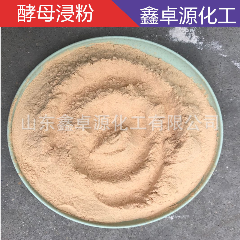 Порошок экстракта дрожжей, микробная ферментация, среда для микробной культуры