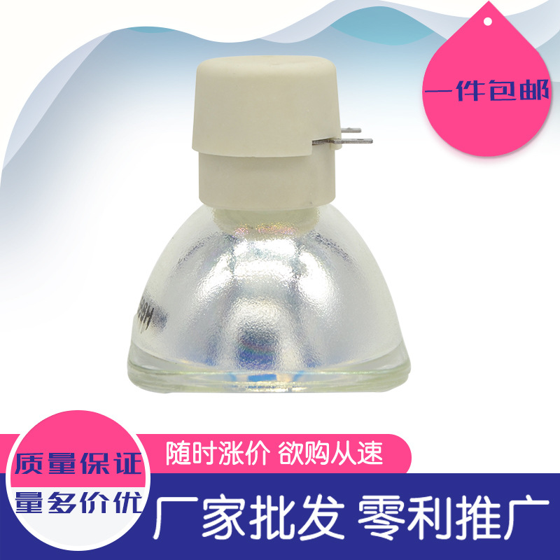 Подходит для лампы проектора Aotu code X341/S341/OES9131/W331/EX538 T764