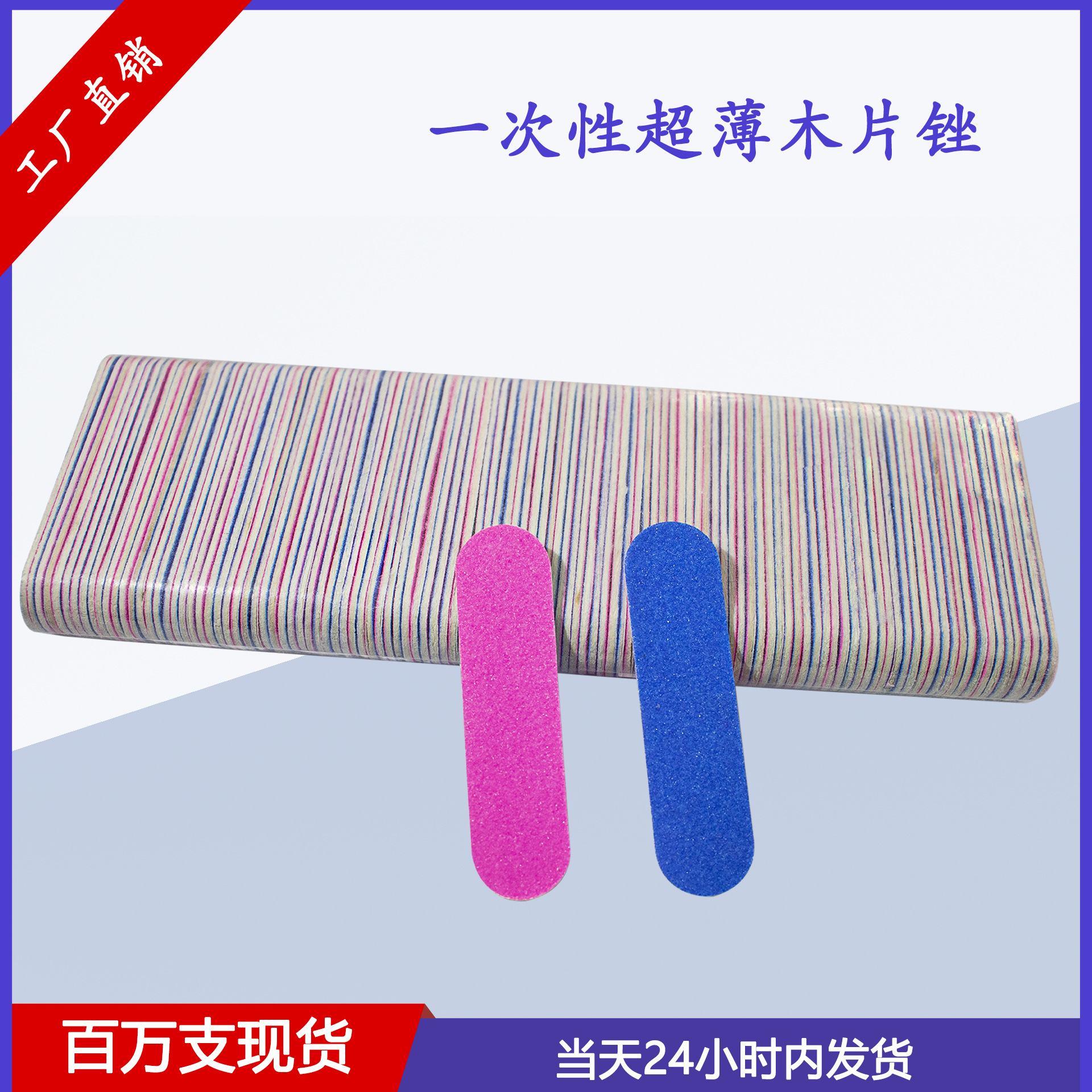 Одноразовые инструменты для ногтей, двусторонняя мини пилочка 5 см