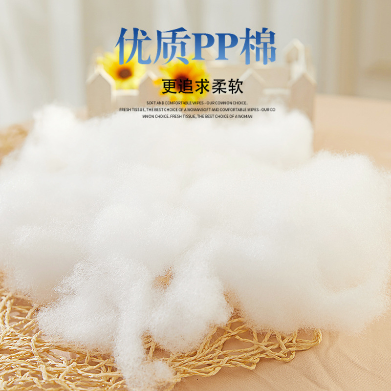 Cotton Filler High Elastic Fiber Silk Down Space Fluffy PP Cotton Pillow Core Doll Pearl Cotton Filler