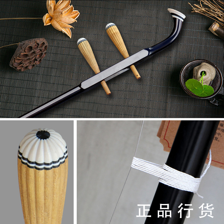 Suzhou Erhu Official Authentic Beginner's Beginner's Professional Huqin Adult Children's National Musical Instrument Lingyan Erhu
