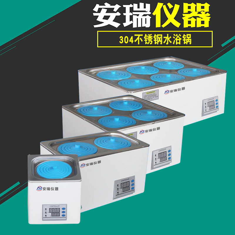 Лабораторная водяная баня с интегрированным внутренним баком, с таймером на одно, два, четыре или шесть ячеек