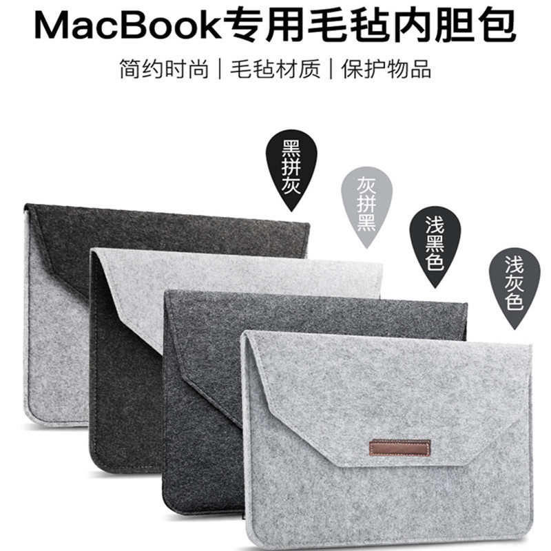 Factory supply felt computer bag flat liner cover macbook pro11-13-15-17 inch notebook bag