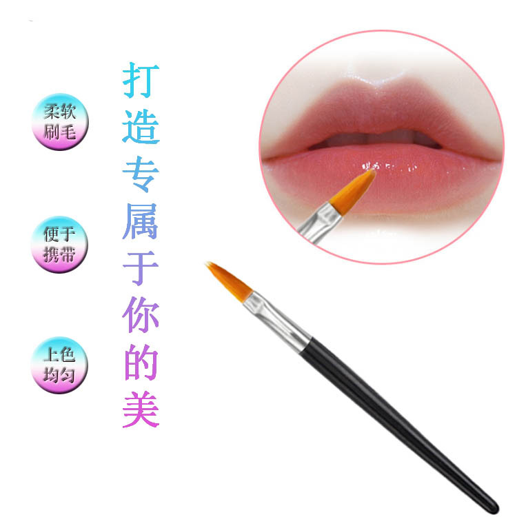 В наличии, оранжевая щетка для губ, одноразовая удобная щетка для губ, кисть для макияжа губ 7.3