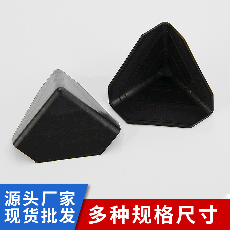 [Снижение цены на ограниченное время] 50мм пластиковые уголки для упаковки мебели, трехсторонние уголки для предотвращения столкновений