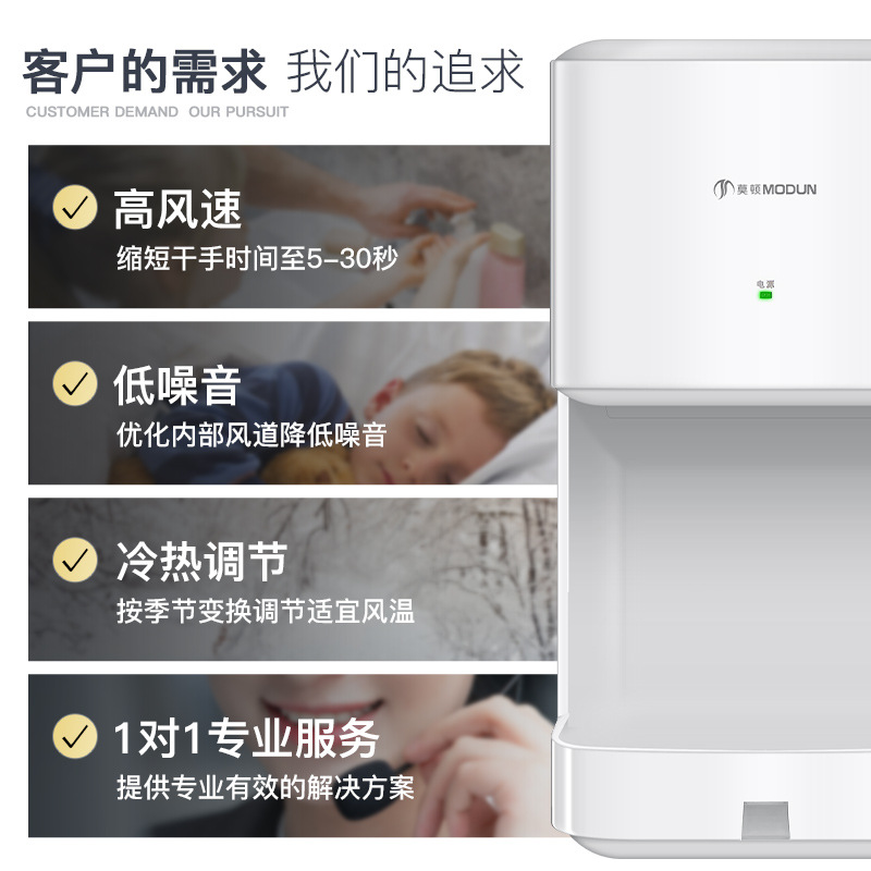Morton Toilet Hand Dryer Bathroom Commercial Hand Dryer Fully Automatic Induction Hand Dryer Blow Drying Mobile Phone