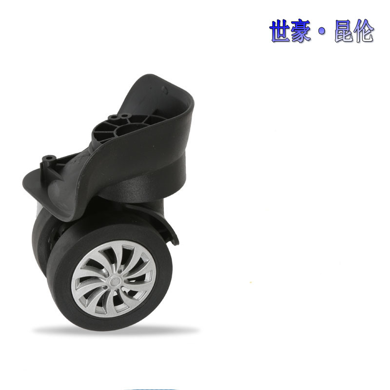 Shihao luggage accessories universal wheel trolley case universal wheel accessories luggage wheel