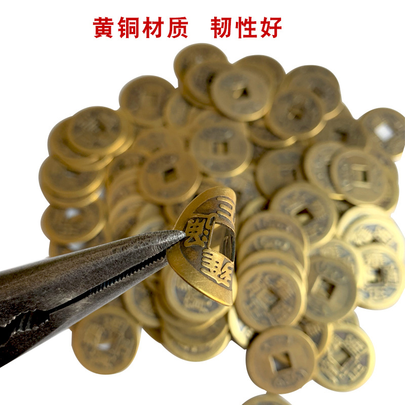 Manufacturer Wholesale 2.3cm Brass Five Emperors Coins Six Emperors Coins Copper Coins Ten Emperors Coins Thickened Antique Coins
