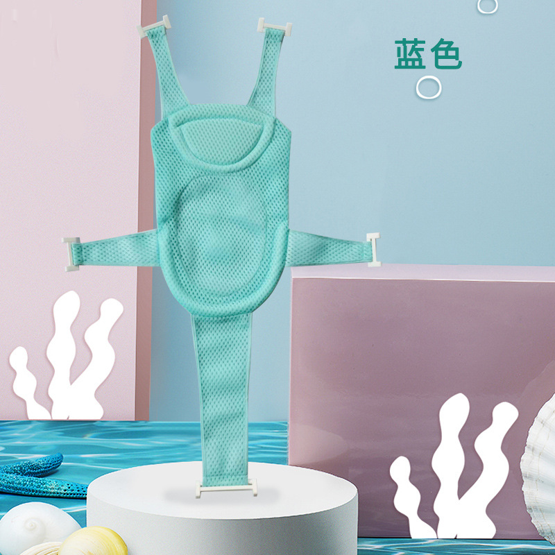 Baby Bath Net Bag Baby Bath Rack Newborn Bath Artifact Universal Bath Bed Bath Net Direct Selling