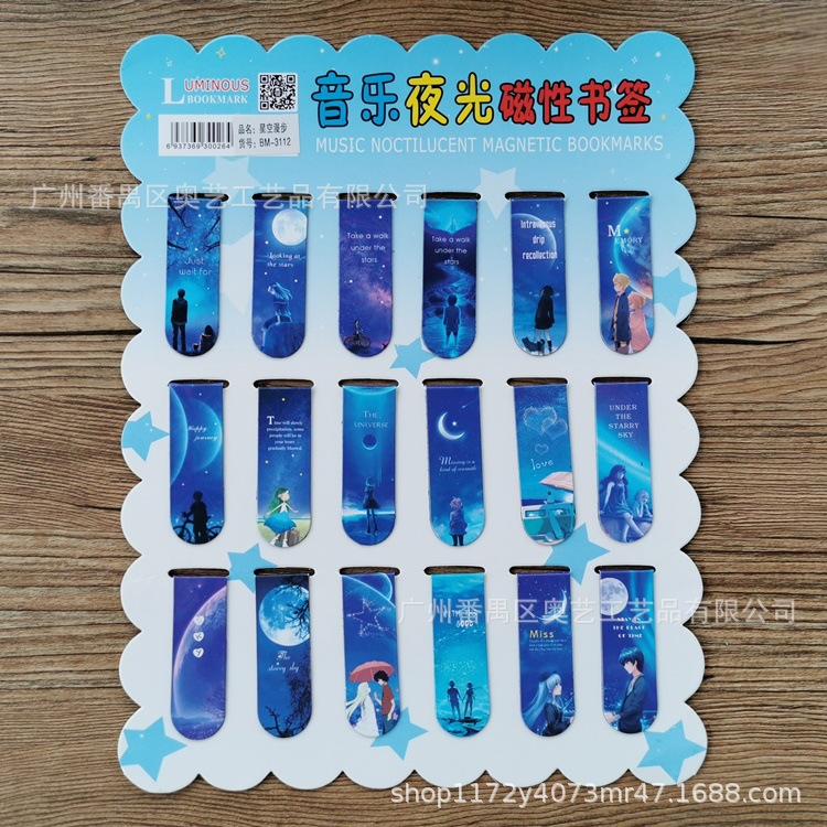 Factory Wholesale Customized Creative Small Fresh Magnetic Bookmarks for Students with Bookmarks Folded Magnet Bookmarks Soft Magnetic Bookmarks