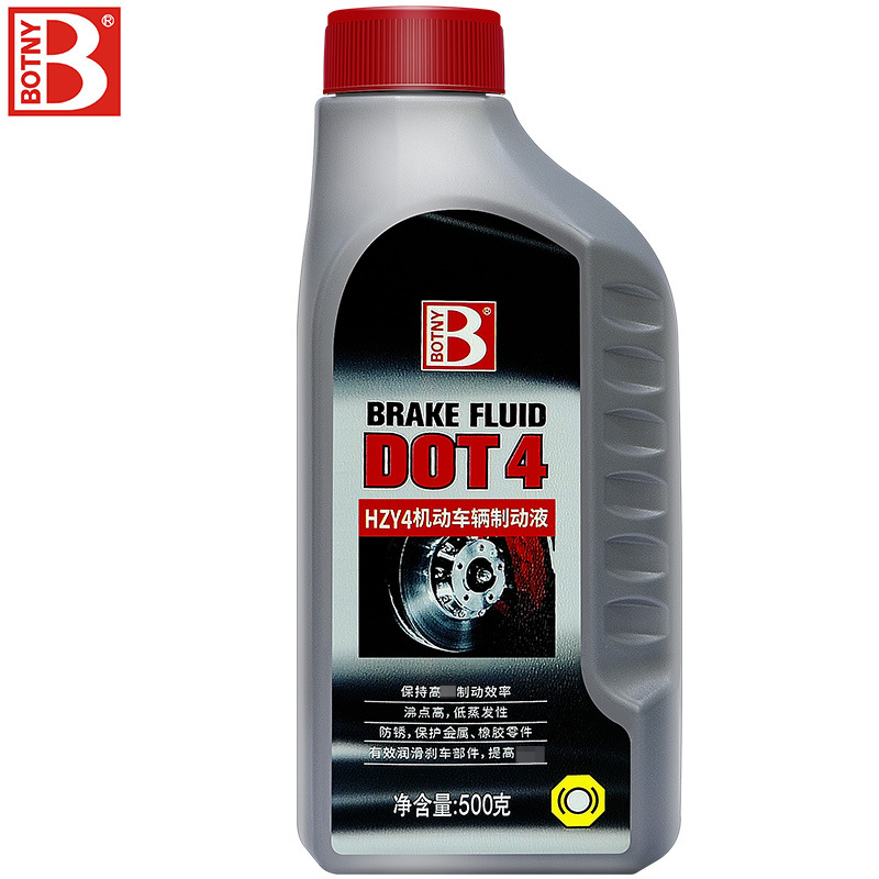 Boci DOT4 brake fluid brake fluid car motorcycle forklift disc brake Universal Type 500g