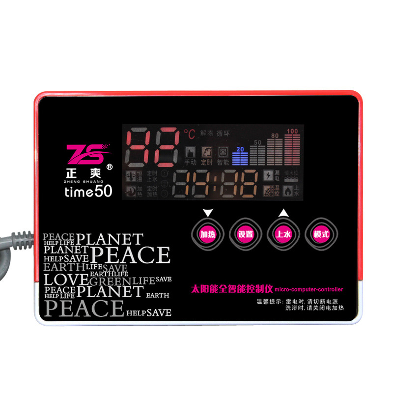 Zhengshuang solar water heater controller time-controlled time50 automatic water temperature control display instrument full set of universal