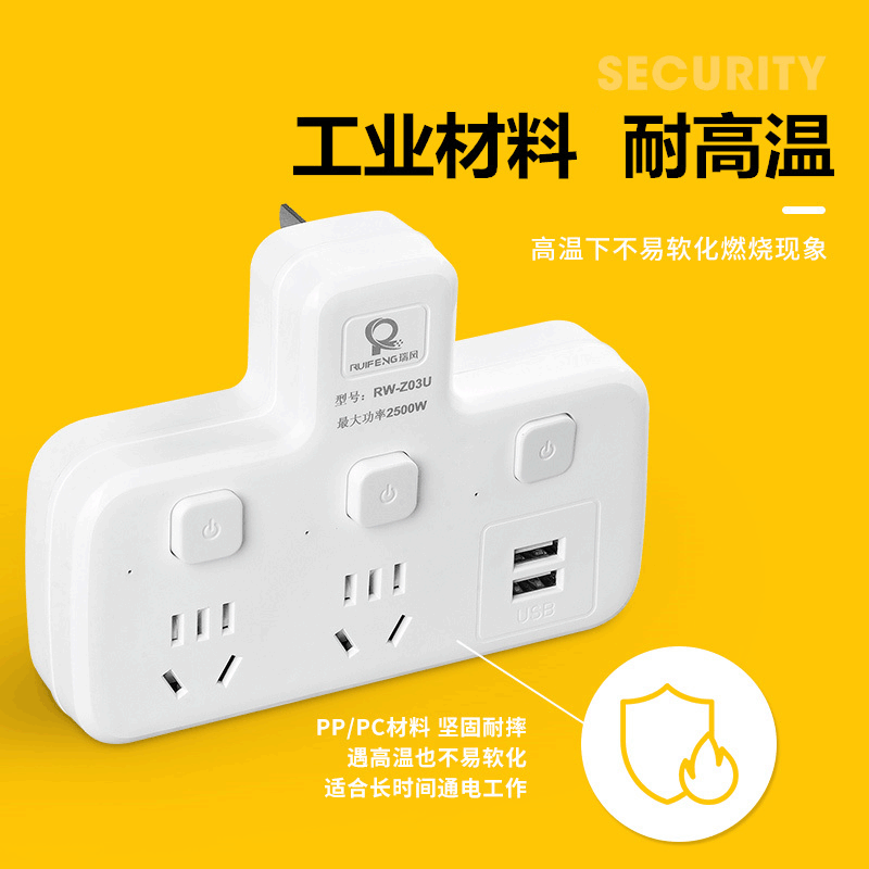 High-Power Multi-Function USB Converter One-To-Multi-Socket Wireless Home Office 16A Wireless Conversion Socket