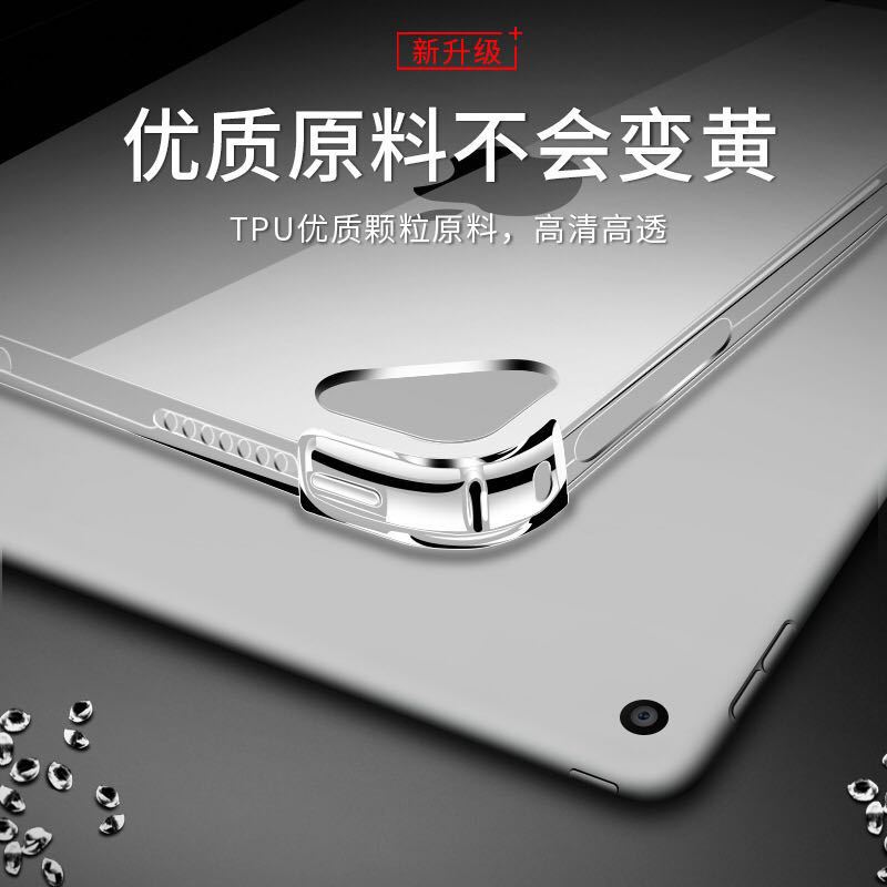 ipad9 protective case 2022 airbag drop-resistant tablet transparent 10.9-inch universal 9.7TPU shell 10 generation pro