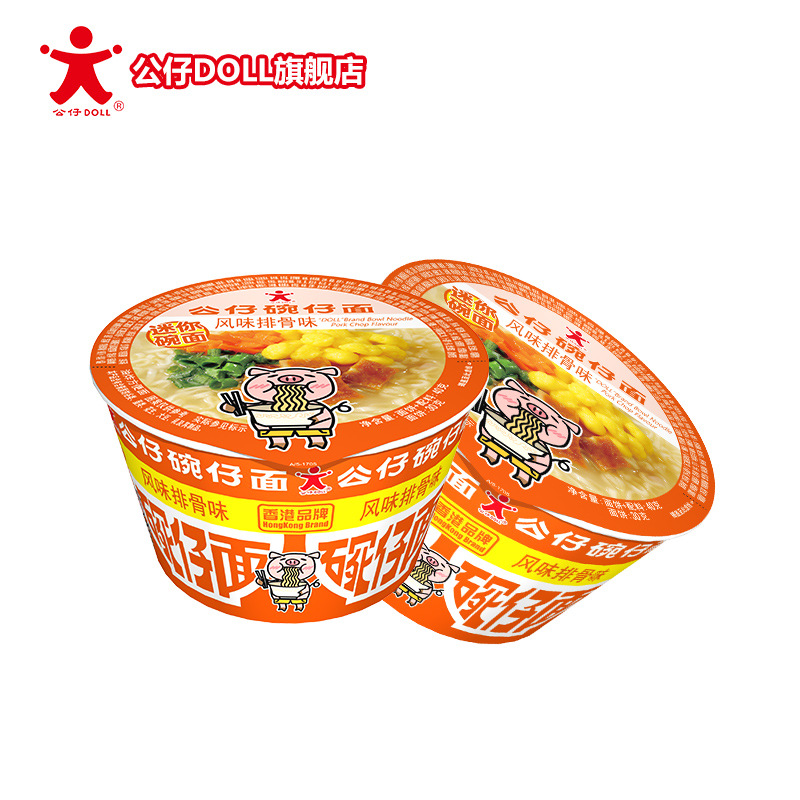 Doll noodles mini bowl noodles car instant noodles full box wholesale lazy food barrel instant noodles fast food midnight snack