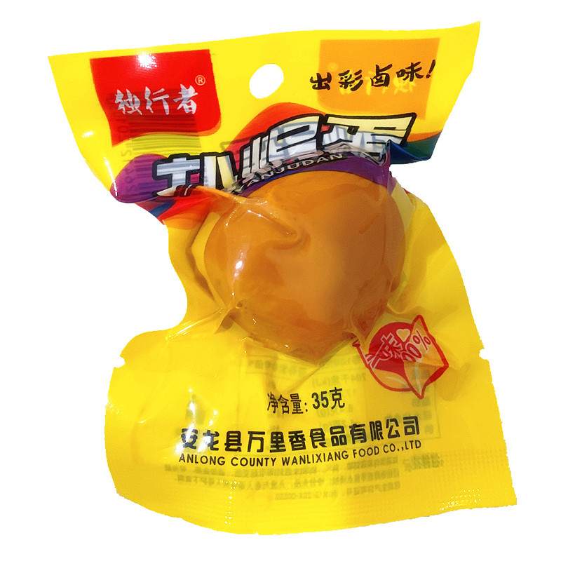 Яйца с пятью специями 35г, закуска для утоления голода