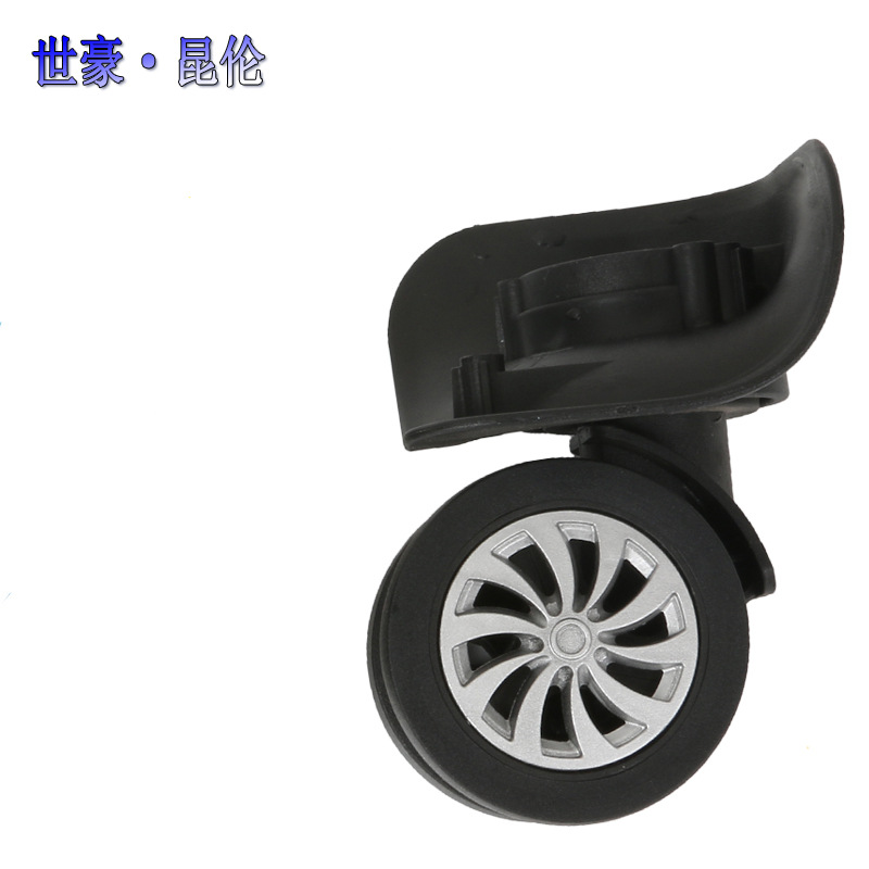 Shihao luggage accessories universal wheel trolley case universal wheel accessories luggage wheel