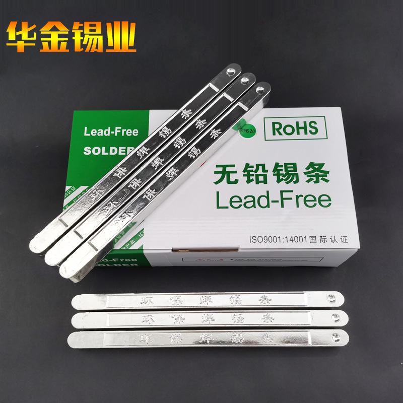 Manufacturer Wholesale Hand-Impregnated Stove Anti-Oxidation Wave Welding High Temperature Lead-Free Tin Bar Environmentally Friendly Tin Bar Pure Tin Sn99Cu0.7