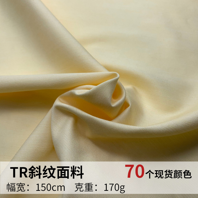 Ткань для костюмов TR твилл, ткань TR серж для пиджаков, деловая одежда, модная ткань для рубашек