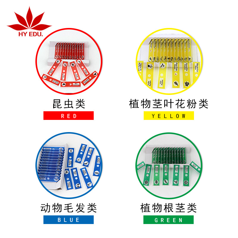 Red Leaf Church Microscope Accessories Plastic Biological Slices 4 Colors English Label 48 Piece Set