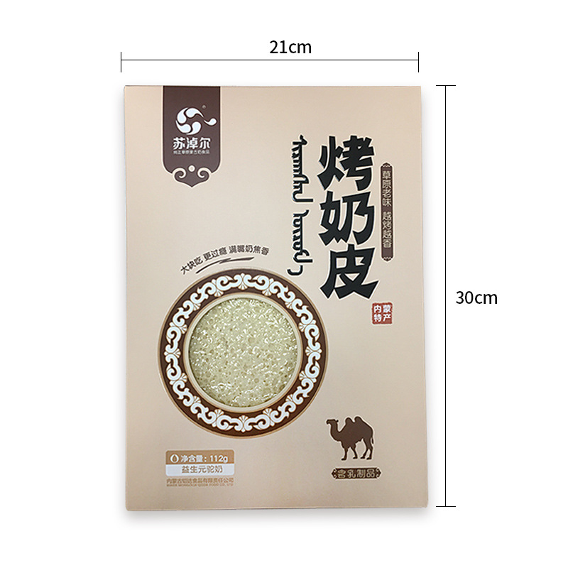 Su Naoer baked milk skin 112g prebiotics camel milk chocolate flavor milk skin caramel original flavor milk skin
