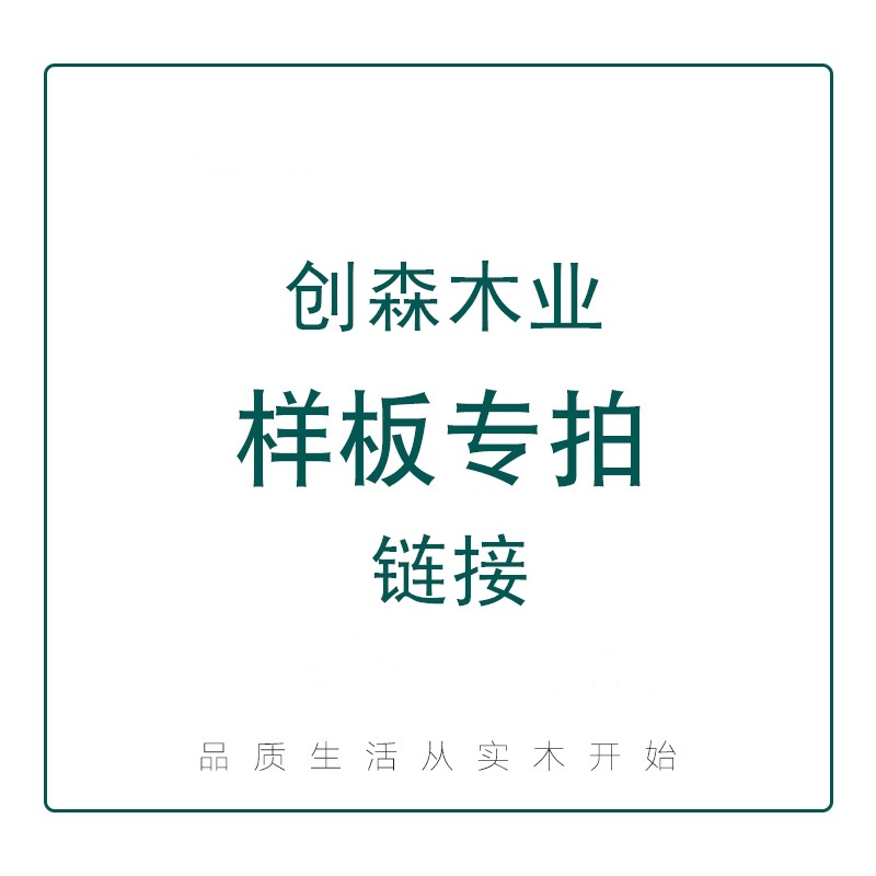 Factory Direct Sales Small Sample Link Solid Wood Floor Burmese Teak Solid Wood Floor Solid Wood Composite Floor Wholesale