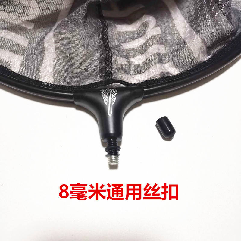 Factory direct supply of new titanium alloy competitive copy net head imitation carbon special-shaped 35#40# Replaceable net copy net head