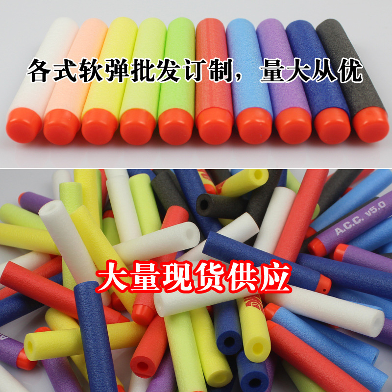 Suitable for Nerf Soft Bullet Gun Foam Bullet Hard Head Small Round Head Eva Soft Bullet Haosen Toy Manufacturer Direct Sales